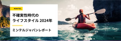 【レポート】9月は防災月間!日本の防災意識を調査 不安に反比例する防災の備え不足 「災害大国」日本 防災対策の意外な現状
