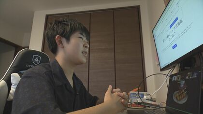 小中学生つなぐアプリを運営…『13歳起業家』が目指す“好きを通じてつながれる”場所 キッカケは“1つのニュース”