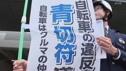  自転車で歩道走行など113種類の交通違反に「青切符制度」導入スタート…警察官が利用者へ指導