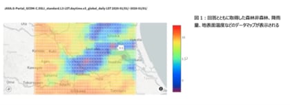 リッジアイ、日本マイクロソフトと連携し、生成AIと地球観測データを統合した次世代プラットフォームの構築を開始