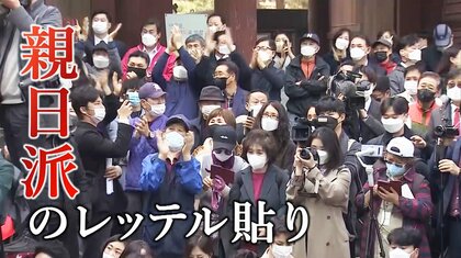 親日派レッテル貼りで泥仕合の韓国　プーチン大統領は「猿になりたくない」?!【世界イッキ見】