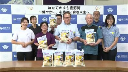 子ども食堂の支援へ　米300キロを寄贈