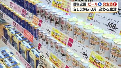 「１回の買い物で1000円違う」年間値上げの4割が秋に集中　9〜10月で8000品目超、家計への打撃がピークに
