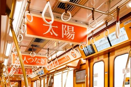 かぜ薬のルルが「つかわれないための広告」!?身近な”かぜ予防”を広げる銀座線ジャックを11月17日（月）より開始