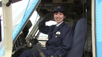 岩手県警初の女性ヘリパイロットが誕生　震災を経験「命を守るために」交番勤務で“地域に寄り添う大切さ”学ぶ