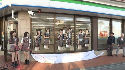 「HKT48」が宮崎駅前に！ファミマ県内初のラッピング店舗が誕生　地頭江音々さん「宮崎のスターとして生きていきたい」地元愛を語る