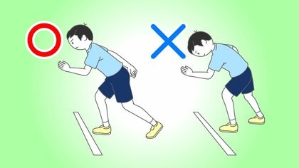 短距離走はスタートが勝負！“利き足”を後ろに引いて視線は斜め下。レースに勝つための姿勢や足の運びを解説