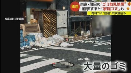 【独自】相次ぐゴミの“不法投棄”の瞬間映像　直撃に「みんな捨てているから」「家庭ゴミを捨てた」　専門家「管理している人の責任」も指摘