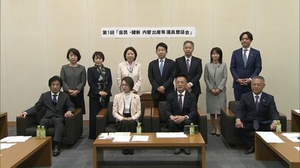 自民・維新「内密出産」懇話会が初会合　年内に提言とりまとめへ