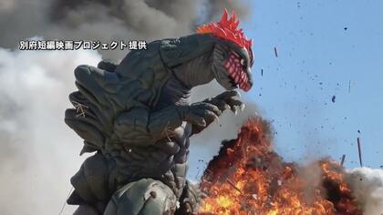 ウルトラマンの監督が別府で特撮映画を撮影　「怪獣ブゴン」が大暴れ…ホテル爆破シーンに社長も仰天【大分発】