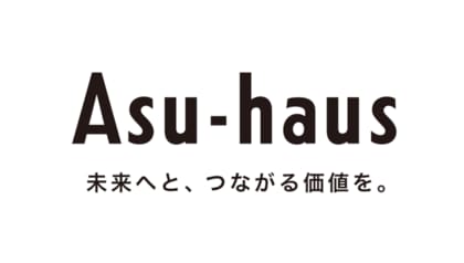 全館空調採用者と非採用者のアンケート比較から顧客ニーズを探る「全館空調採用者と非採用者の住環境意識・満足度調査」