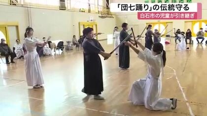 白石市伝統の「団七踊り」を後輩へ継承　大鷹沢小で引き継ぎ式　６年生から４年生に小道具手渡す〈宮城〉