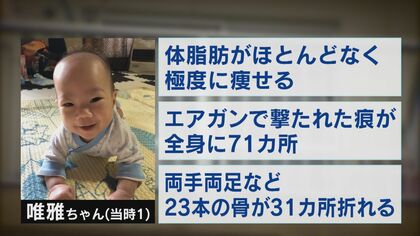 数量限定セール 状態悪し 裸本 殺人予報 田川雅一朗著 原芳之絵