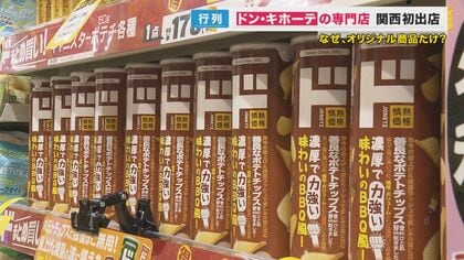 ドン・キホーテの「4次元」ビジネス : 新業態創造への闘い ドン・キホーテの4次元ビジネス: 新業態創造への闘い | 安田