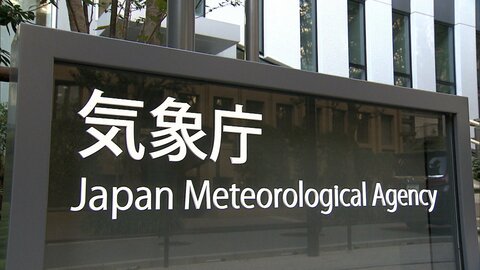 「エルニーニョ現象」2026年夏発生の可能性70％　異常気象の一因で台風接近リスクも