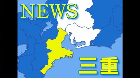 美容室兼自宅で灯油をまいて着物の帯に放火か 50歳美容師の女を逮捕 夫がブルーシートを使って消火