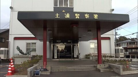 「助けずにその場を離れた」2歳息子を洗濯機に放置し死亡させた疑いで31歳父逮捕　誤って落下し窒息死　茨城・かすみがうら市