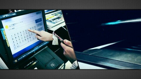 コンビニのマルチコピー機で印刷したら“逮捕状”　予約番号入力させ“信じ込ませる”新手の詐欺　北海道で複数被害