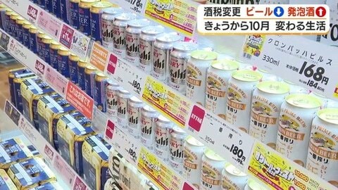 「１回の買い物で1000円違う」年間値上げの4割が秋に集中　9〜10月で8000品目超、家計への打撃がピークに