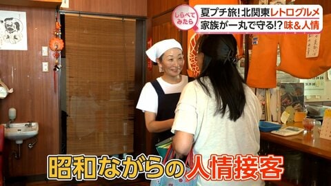 世代を超える魅力!?北関東レトログルメ【しらべてみたら】