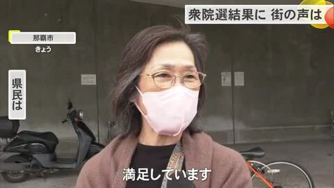 【衆院選】開票結果、街の人たちはどう受け止めた？