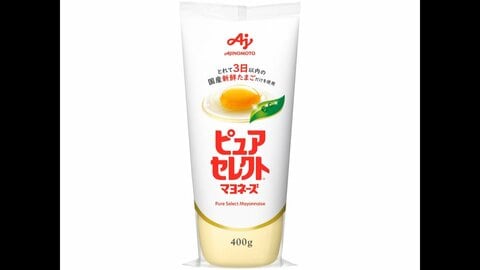 味の素がマヨネーズ値上げへ　「ピュアセレクト」など21品目、12月納品分から最大10％上昇　原料高騰などで