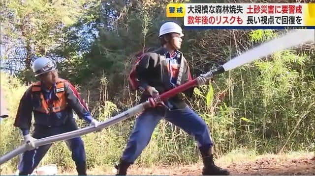 消防の合同訓練(静岡県函南町)
