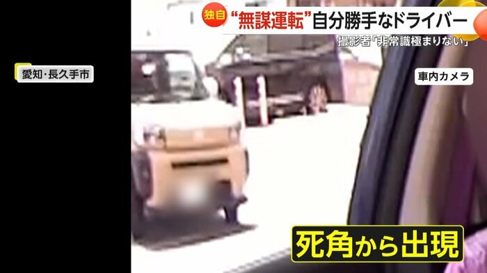(視聴者提供)