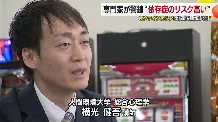 実際にお金を使っている感覚や借金をしている感覚が湧きづらい