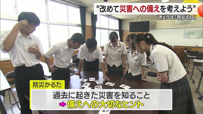 知るきっかけを作ること