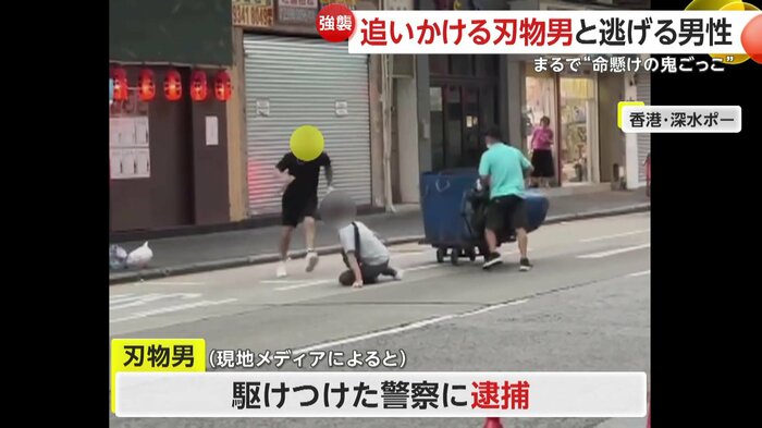 刃物男は駆けつけた警察に逮捕された(SNSより)
