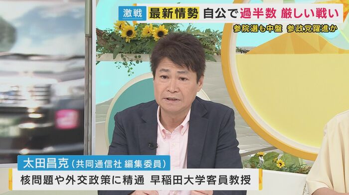 共同通信社編集委員 太田昌克さん