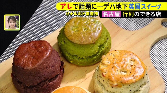 ニュースONE