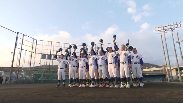日本一を目指して