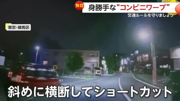 コンビニの駐車場を横断してきた車(ぴろまるのカーライフ Xより)