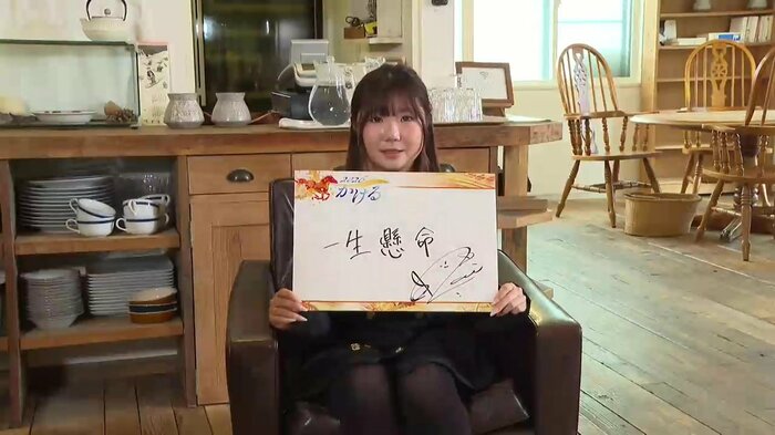 岩渕麗楽選手の2026年への思い「一生懸命」