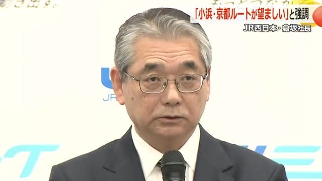 JR西日本の倉坂昇治社長