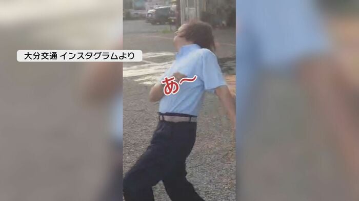 大分交通インスタグラムより