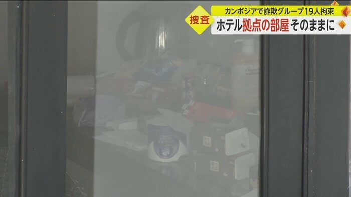トイレットペーパーや洗剤とみられる生活用品なども雑然と置かれたまま…