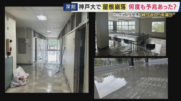 以前から雨漏りなどのトラブルが