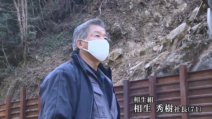 当時の状況を語る相生秀樹社長