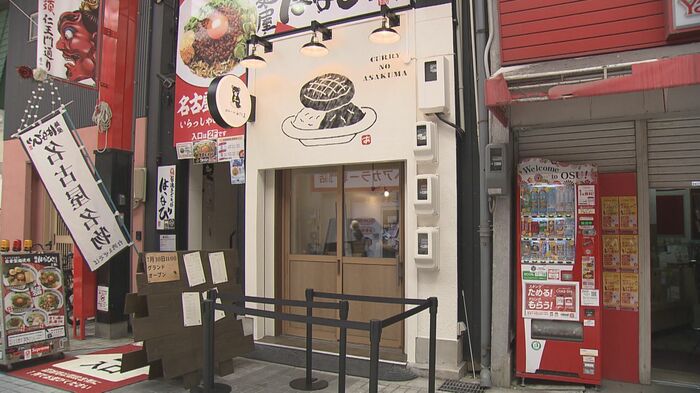 ニュースONE