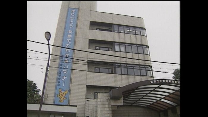 Xは本富士署から江東運転免許試験場に異動となった