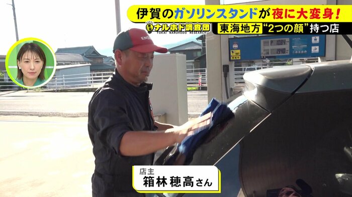 ニュースONE