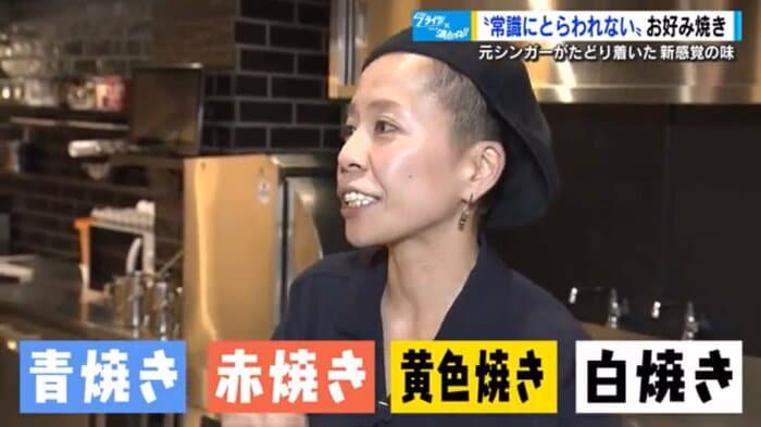 店主 曽根明日香さん