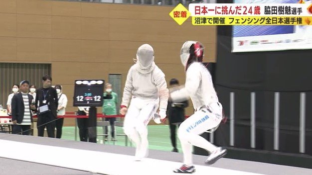 決勝戦後半