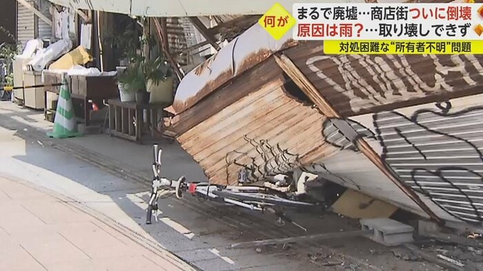 放置されていた自転車にシャッターが倒れ掛かる