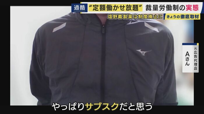 Ａさん