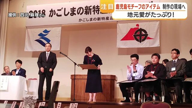 コンクール入賞した四元さん