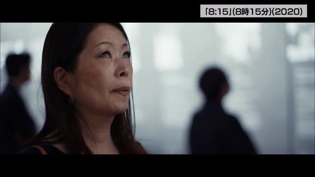 ドキュメンタリー映画「8:15」実体験もとに原爆の悲惨さ描く